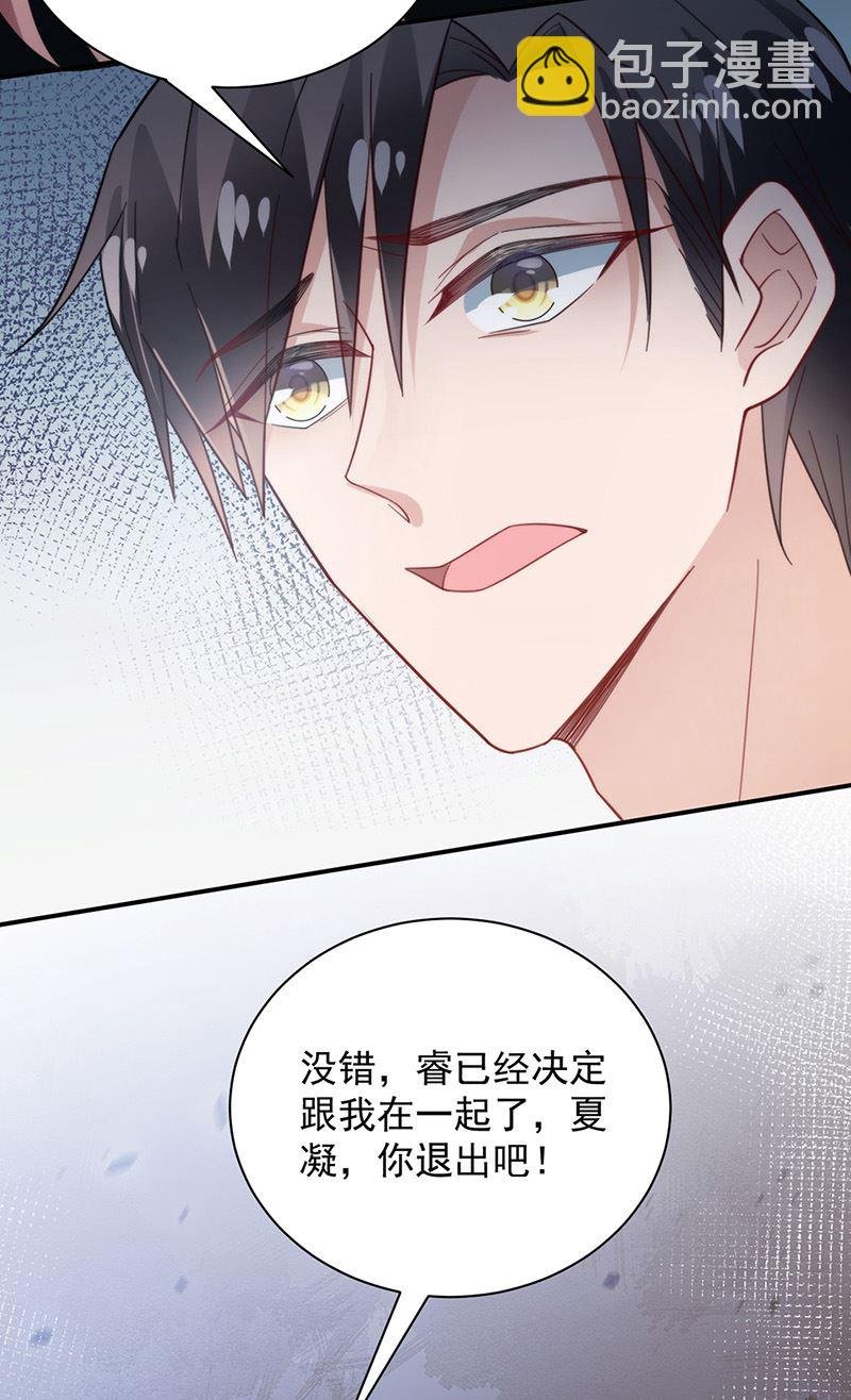 第105话 实在太狗血