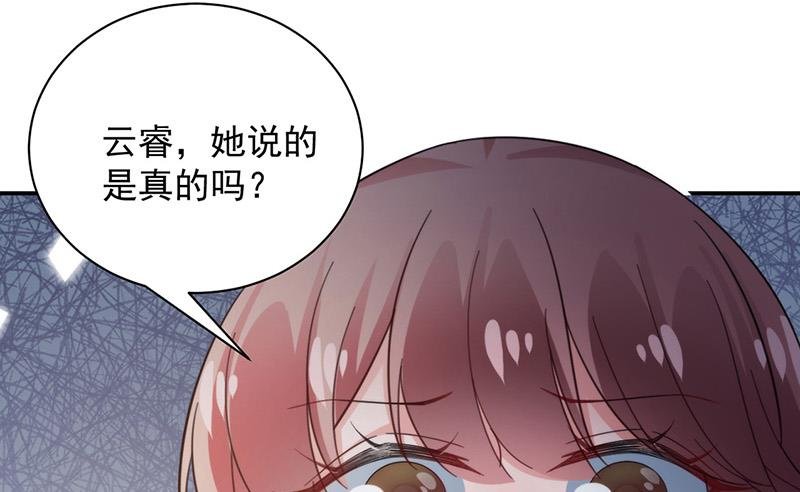 第105话 实在太狗血