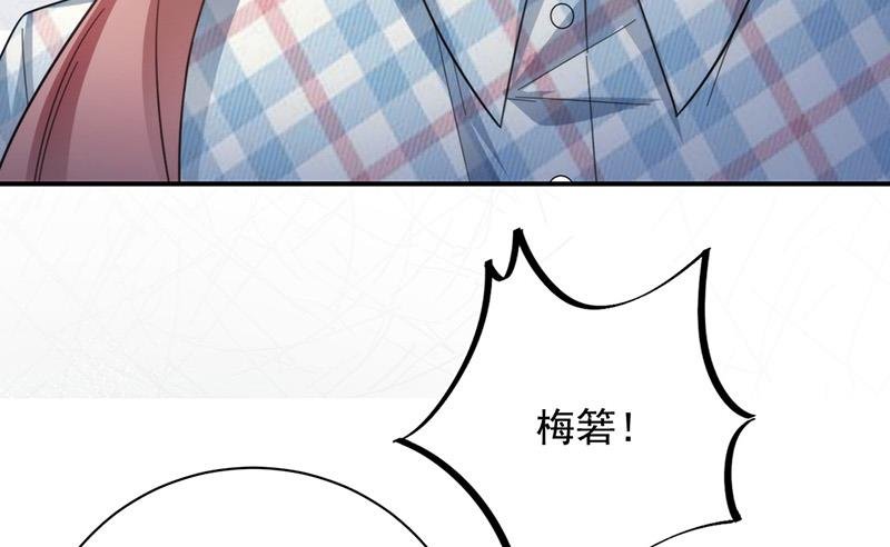 第105话 实在太狗血