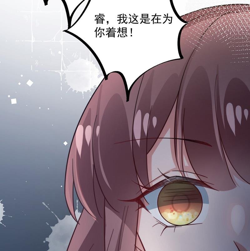 第105话 实在太狗血