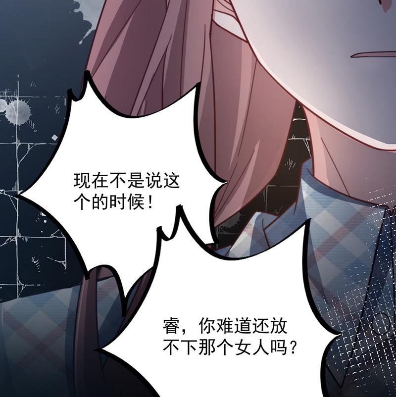 第105话 实在太狗血