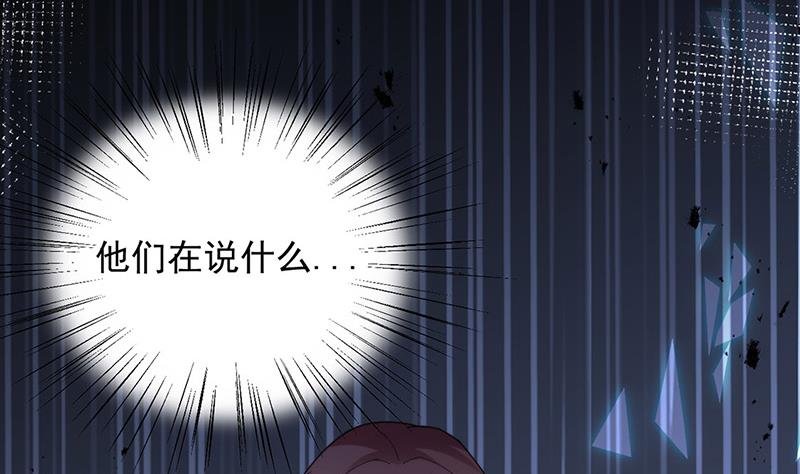 第105话 实在太狗血