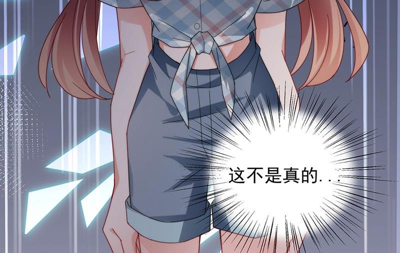 第105话 实在太狗血