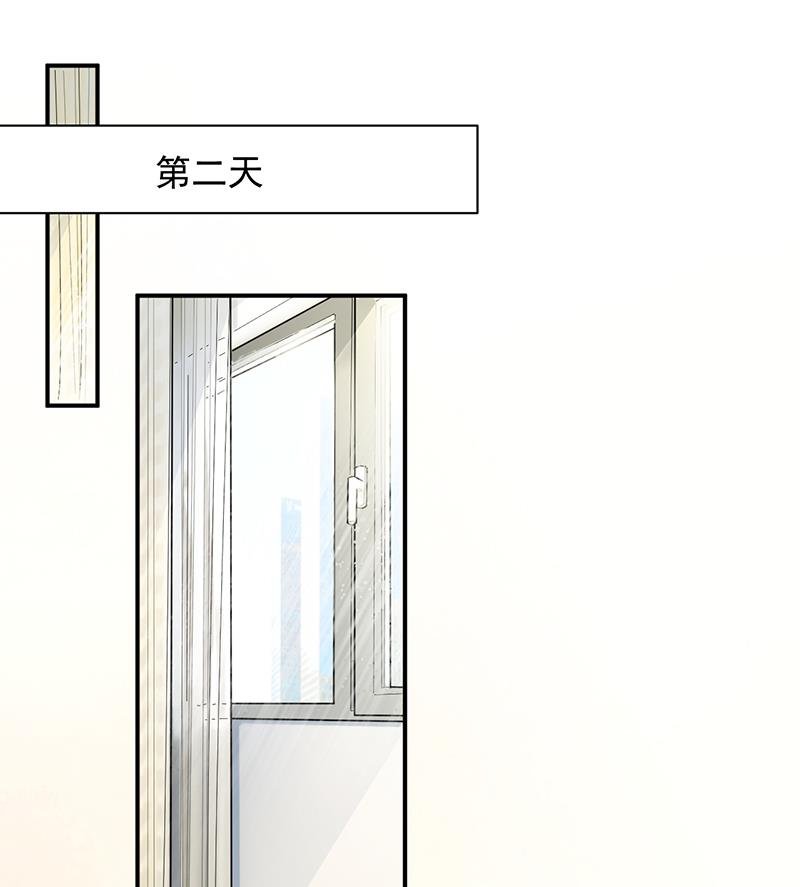 第15话 为什么不一起来？