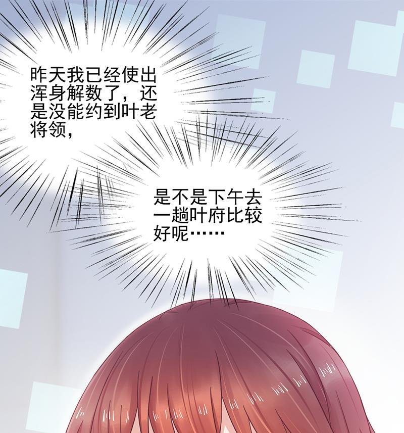 第15话 为什么不一起来？