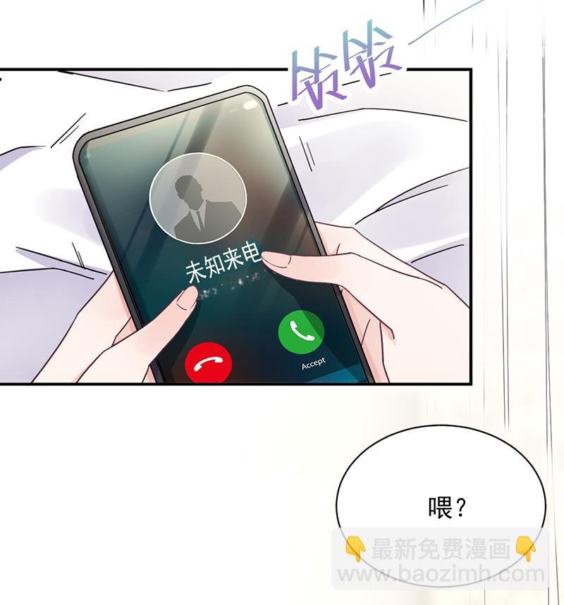 第15话 为什么不一起来？