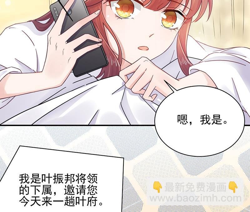 第15话 为什么不一起来？