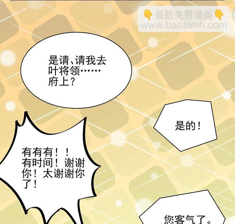 第15话 为什么不一起来？