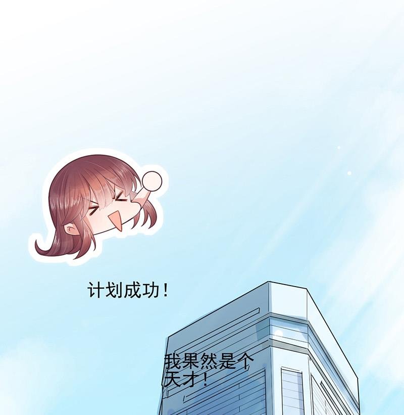 第15话 为什么不一起来？