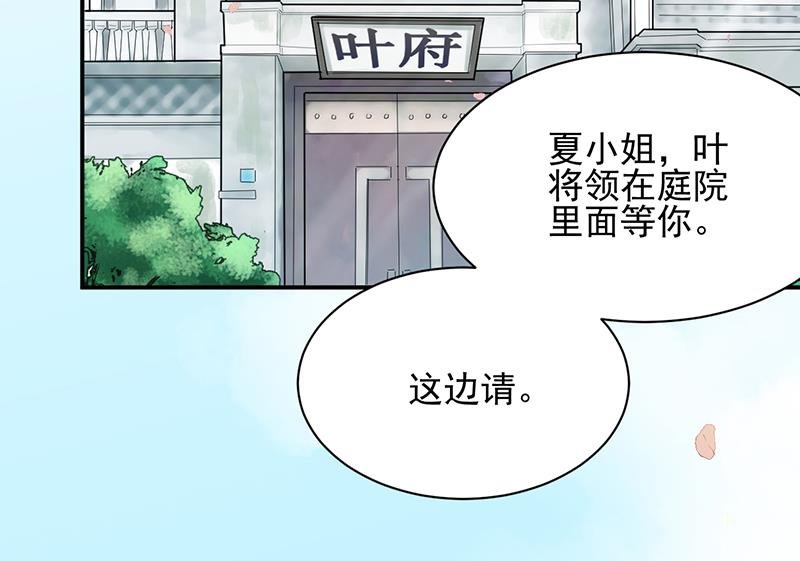 第15话 为什么不一起来？