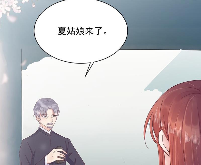 第15话 为什么不一起来？