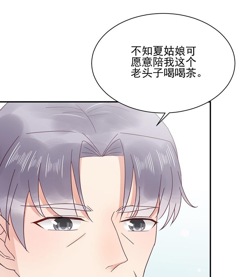 第15话 为什么不一起来？
