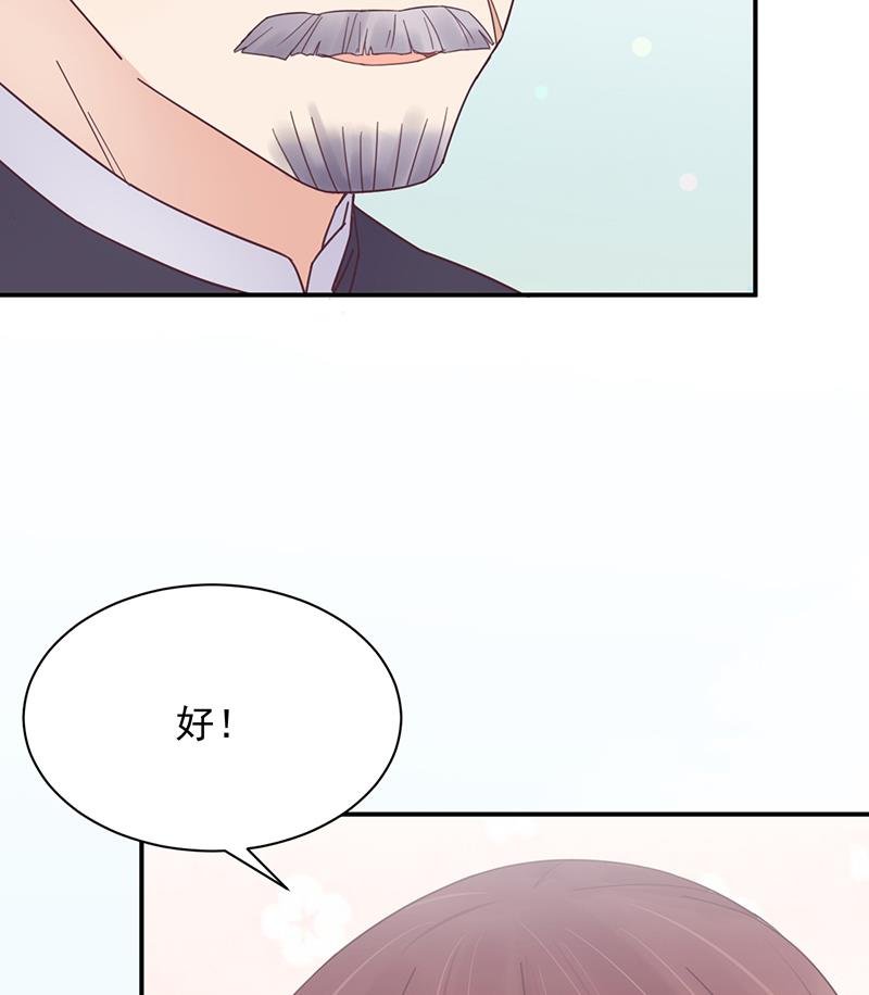 第15话 为什么不一起来？