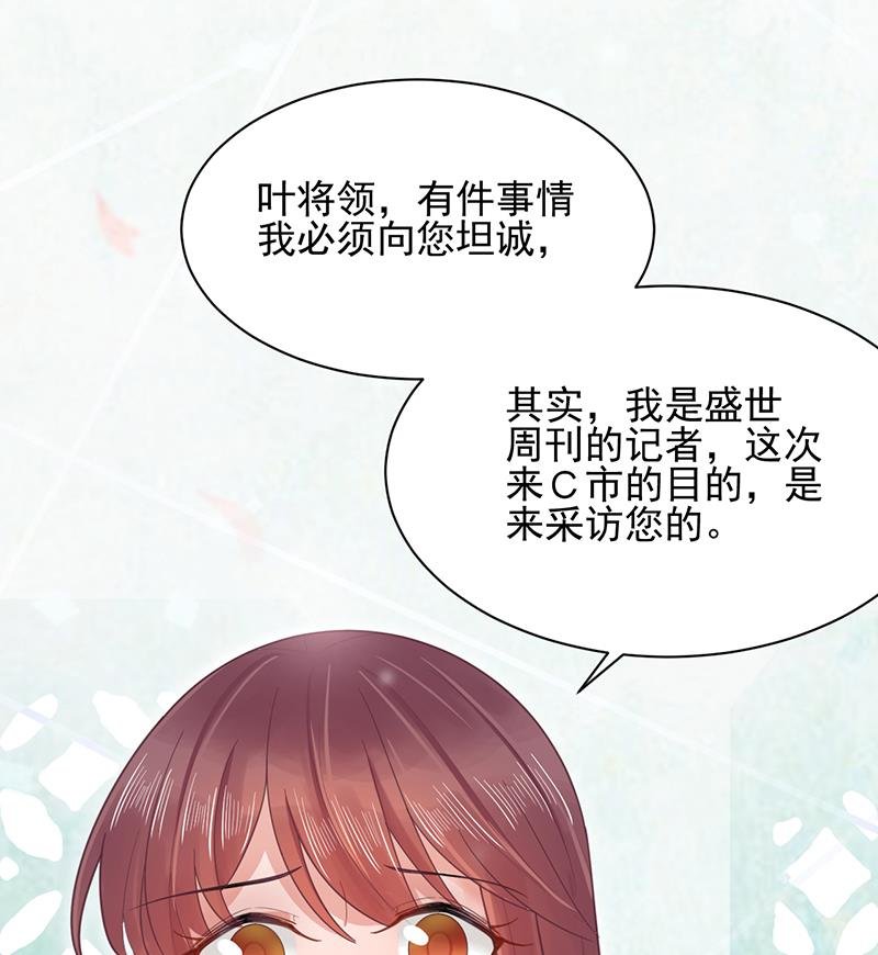 第15话 为什么不一起来？