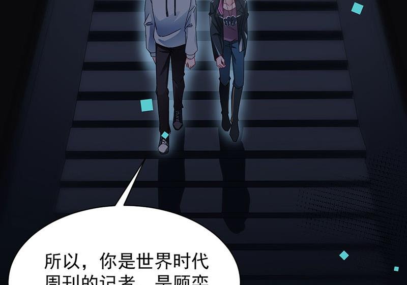 第73话 让她解脱