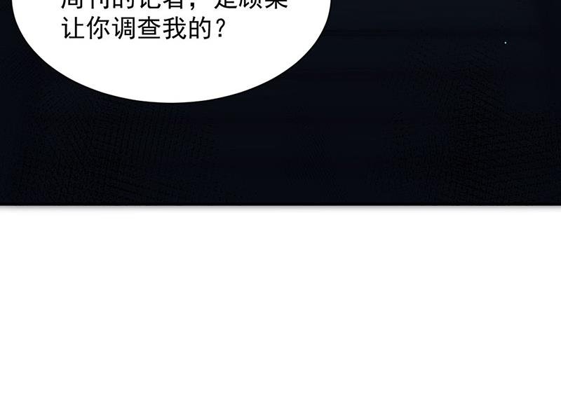 第73话 让她解脱