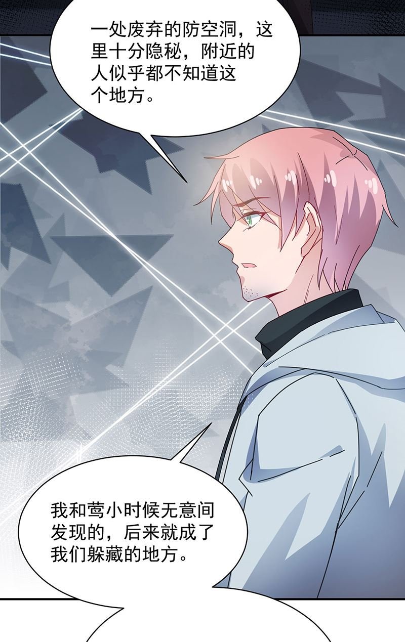 第73话 让她解脱