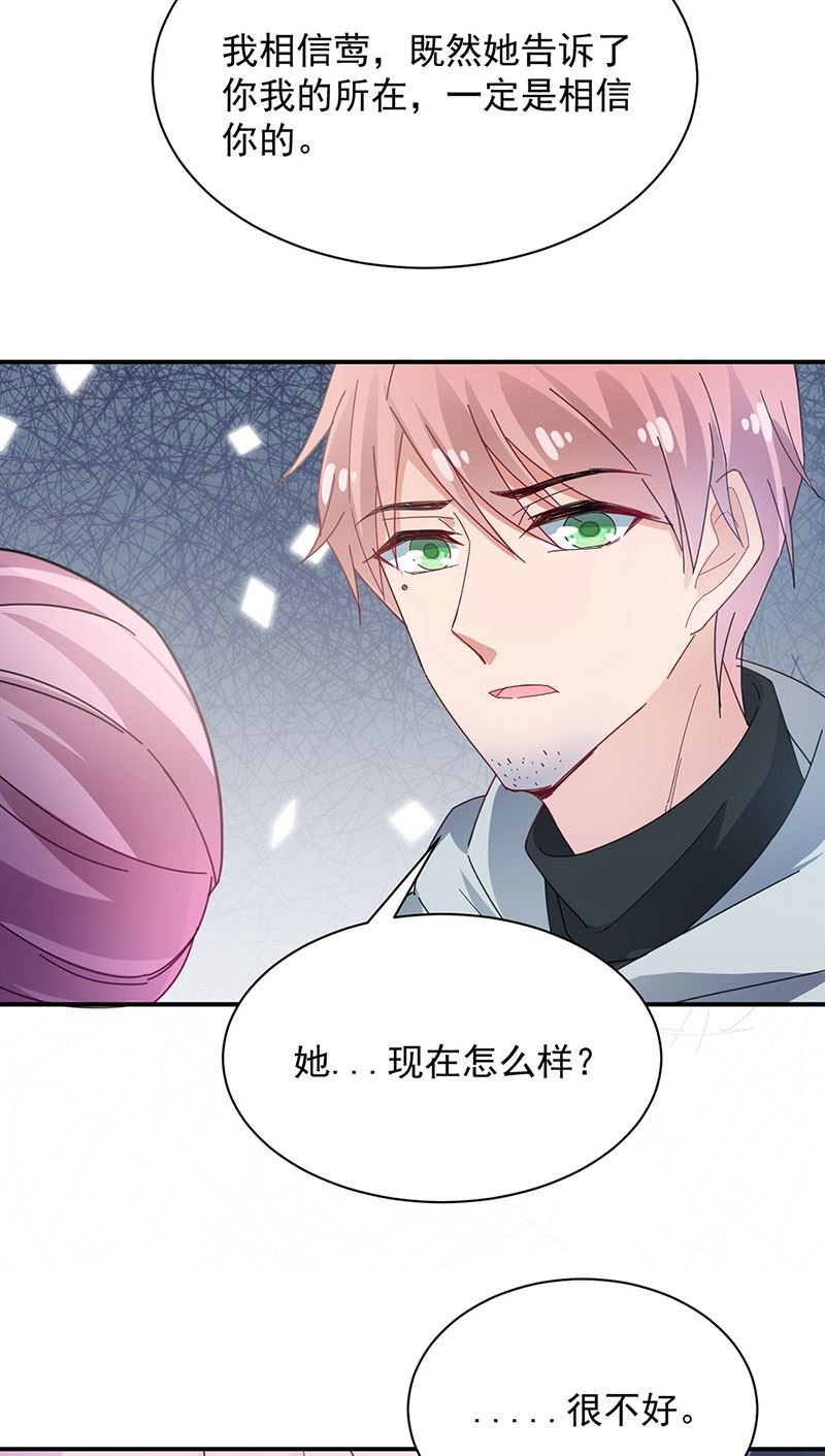 第73话 让她解脱