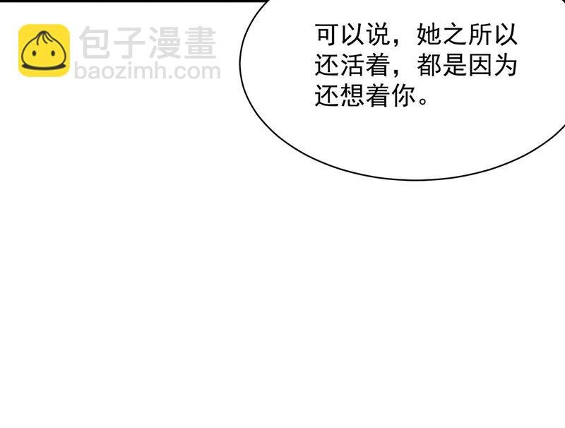 第73话 让她解脱