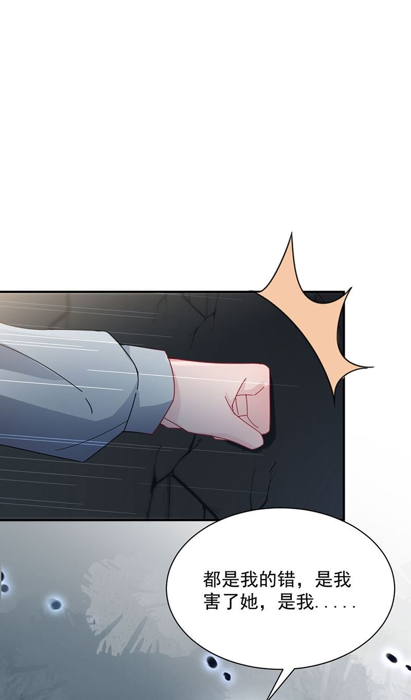 第73话 让她解脱