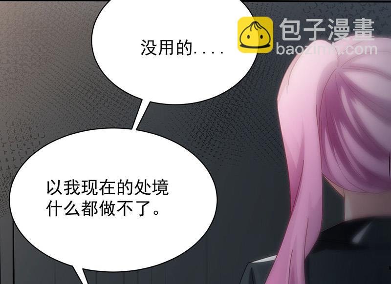第73话 让她解脱