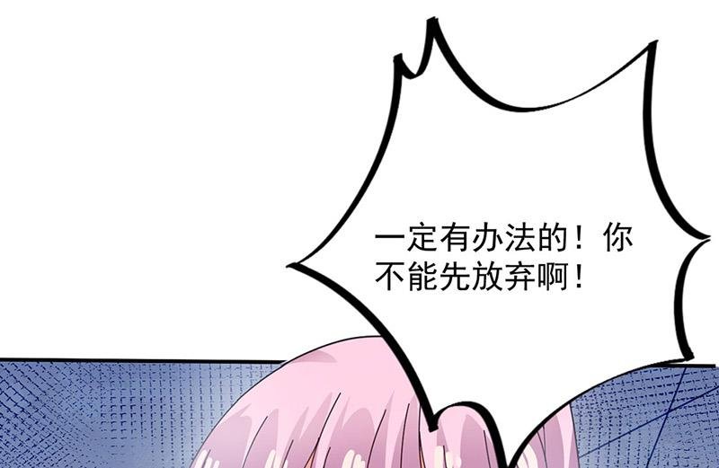 第73话 让她解脱