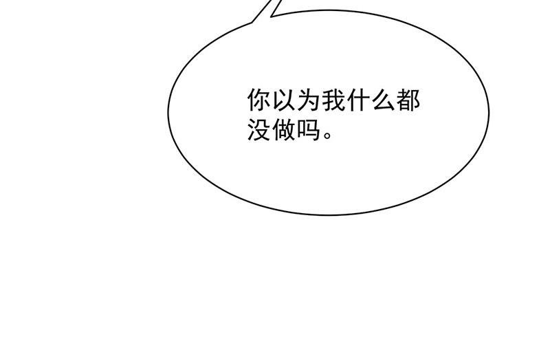第73话 让她解脱