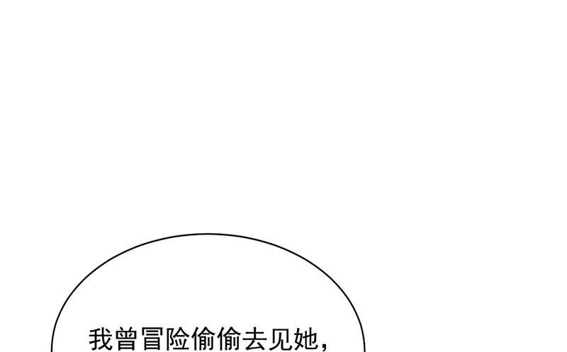 第73话 让她解脱
