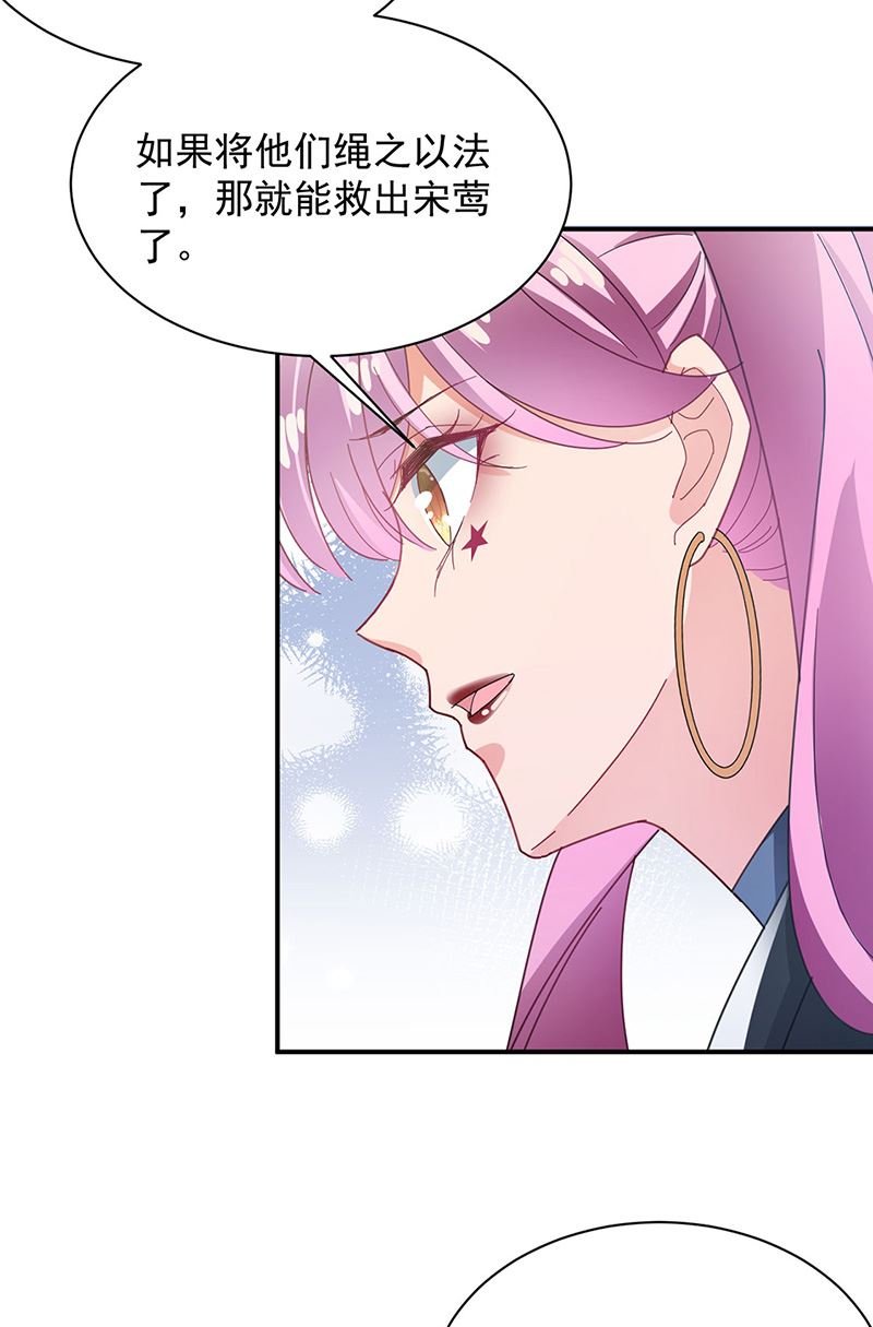 第73话 让她解脱