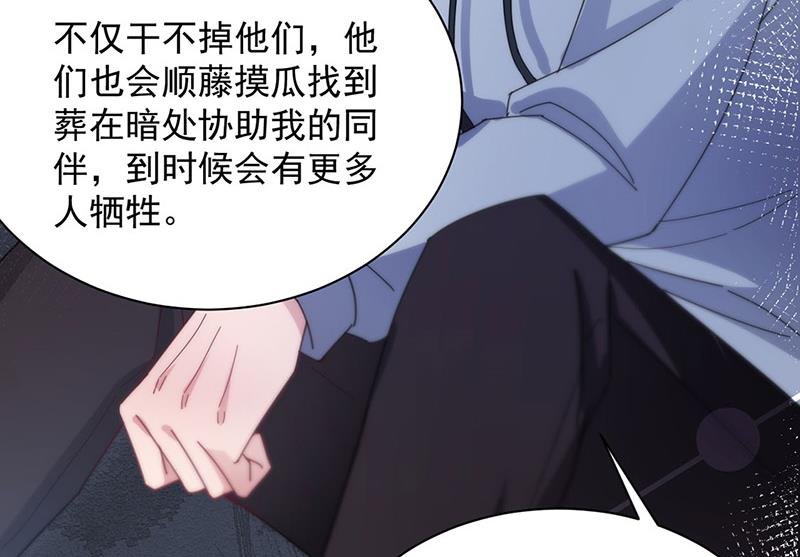 第73话 让她解脱