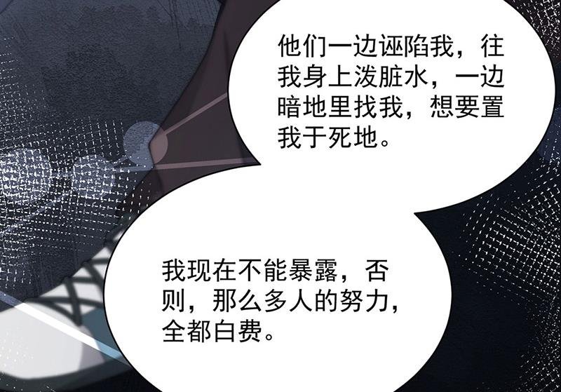 第73话 让她解脱