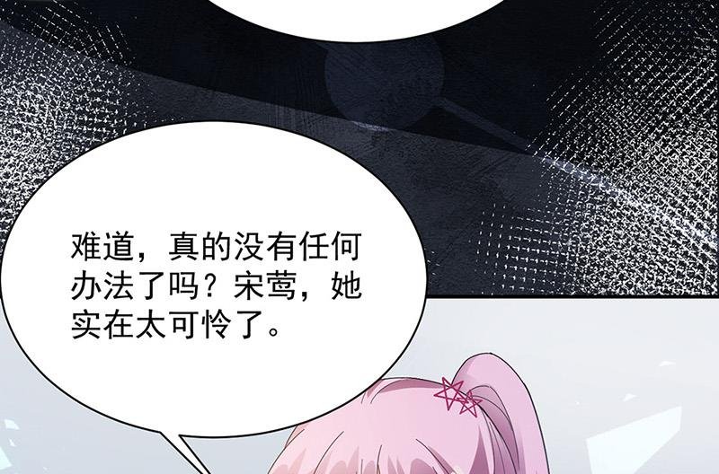 第73话 让她解脱