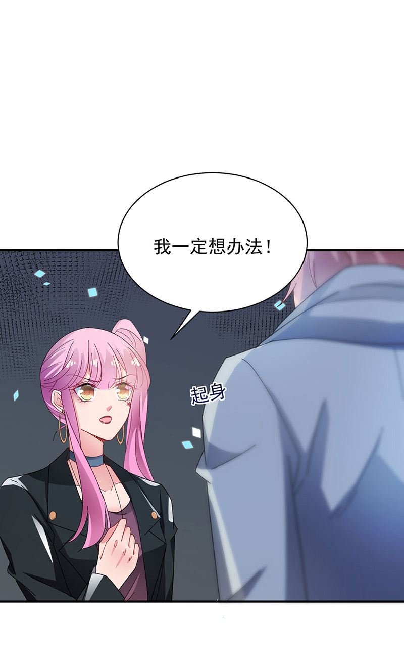 第73话 让她解脱