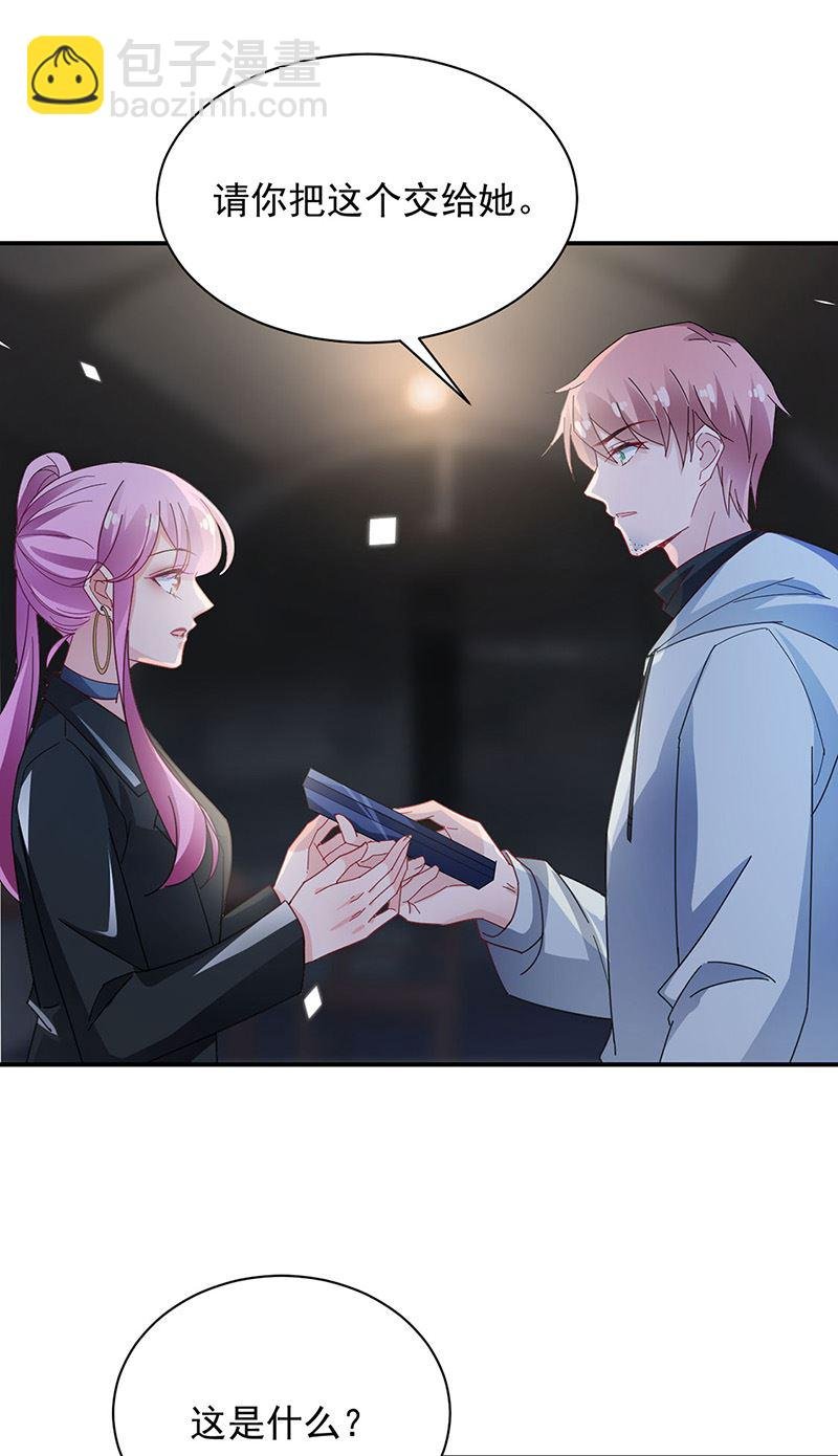 第73话 让她解脱