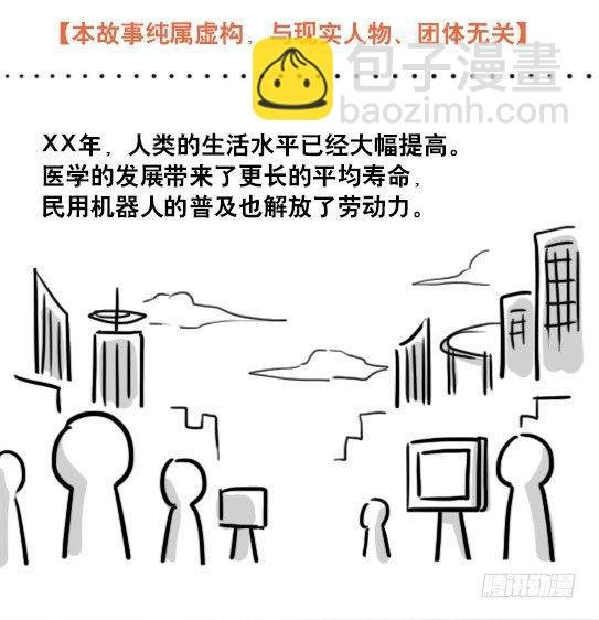 150 单向契约
