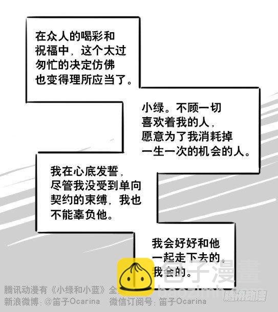 150 单向契约