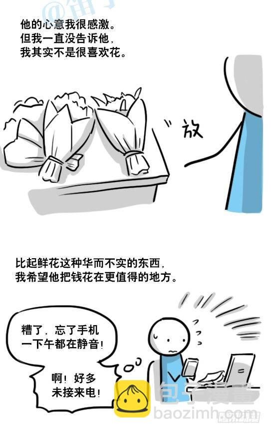 150 单向契约