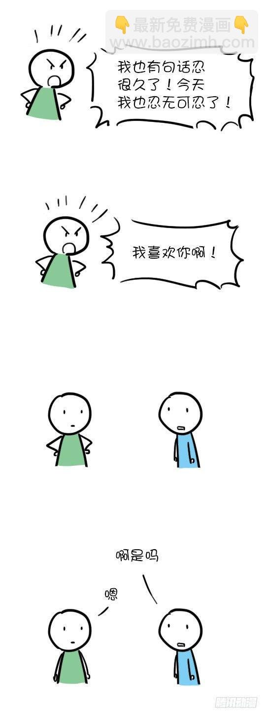 16 忍很久了