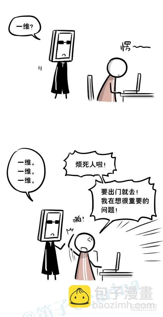 256 机器人29-边境2.0