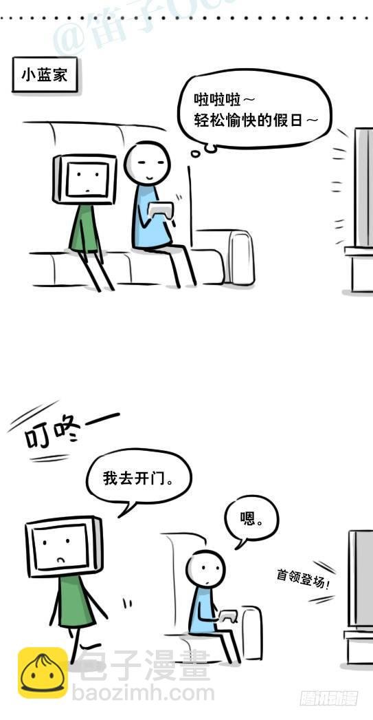 256 机器人29-边境2.0