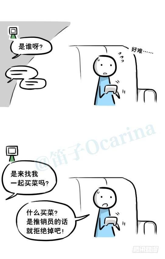 256 机器人29-边境2.0