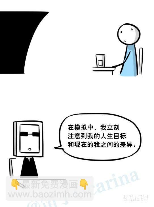 256 机器人29-边境2.0