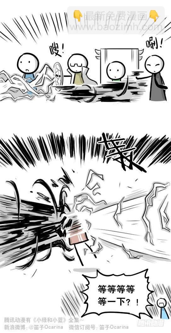 261 魔王09-勇者的能力