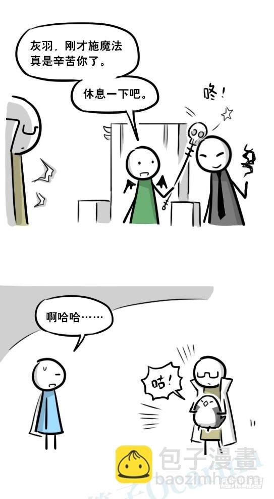 261 魔王09-勇者的能力