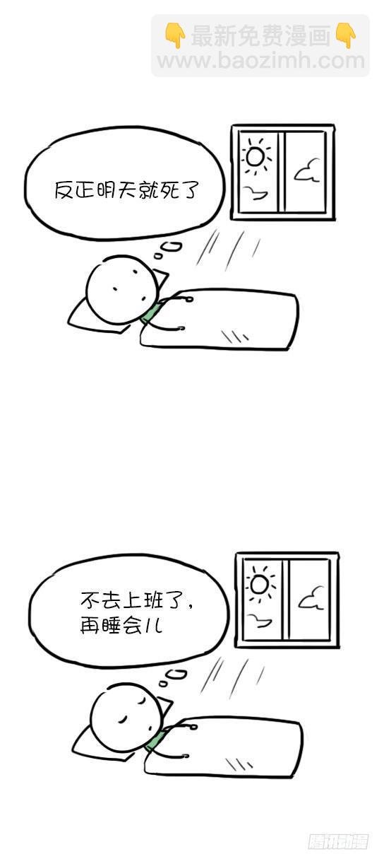 03 心灵鸡汤2