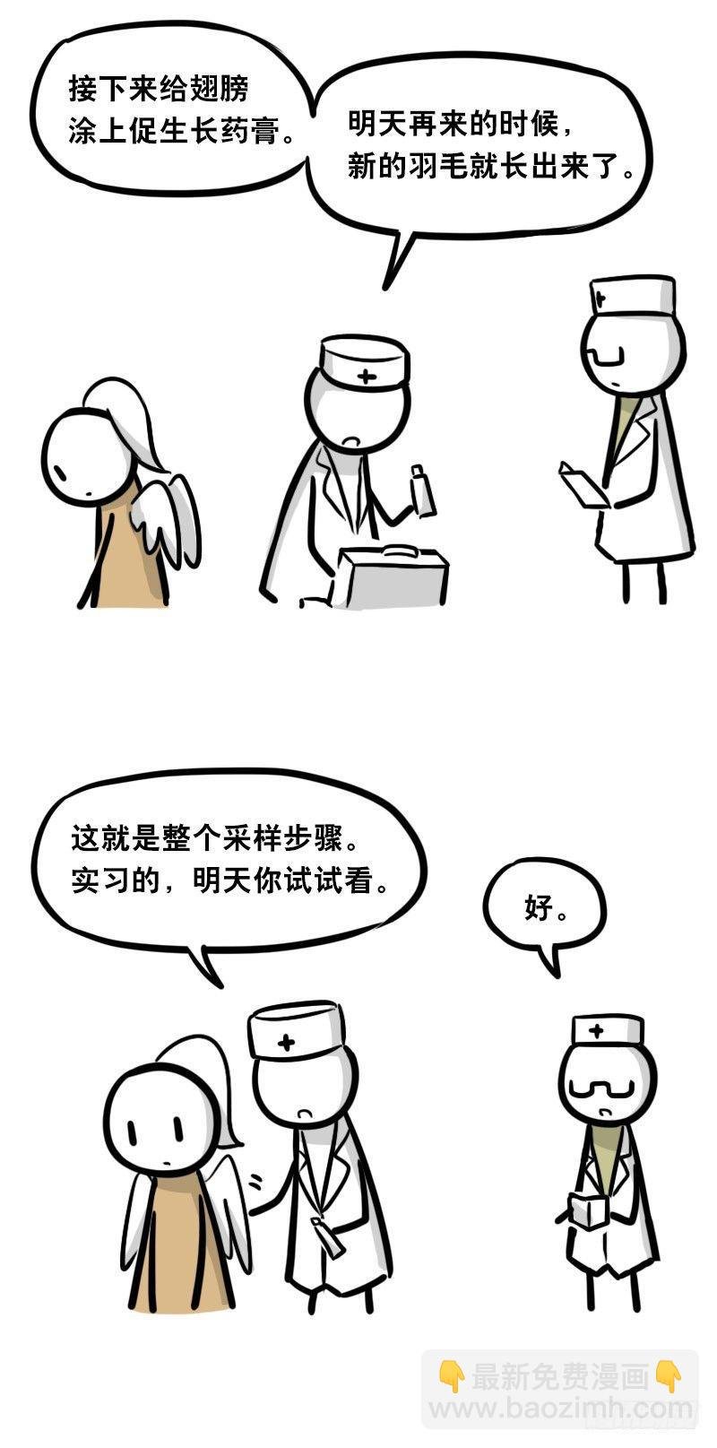 321 实验体（上）