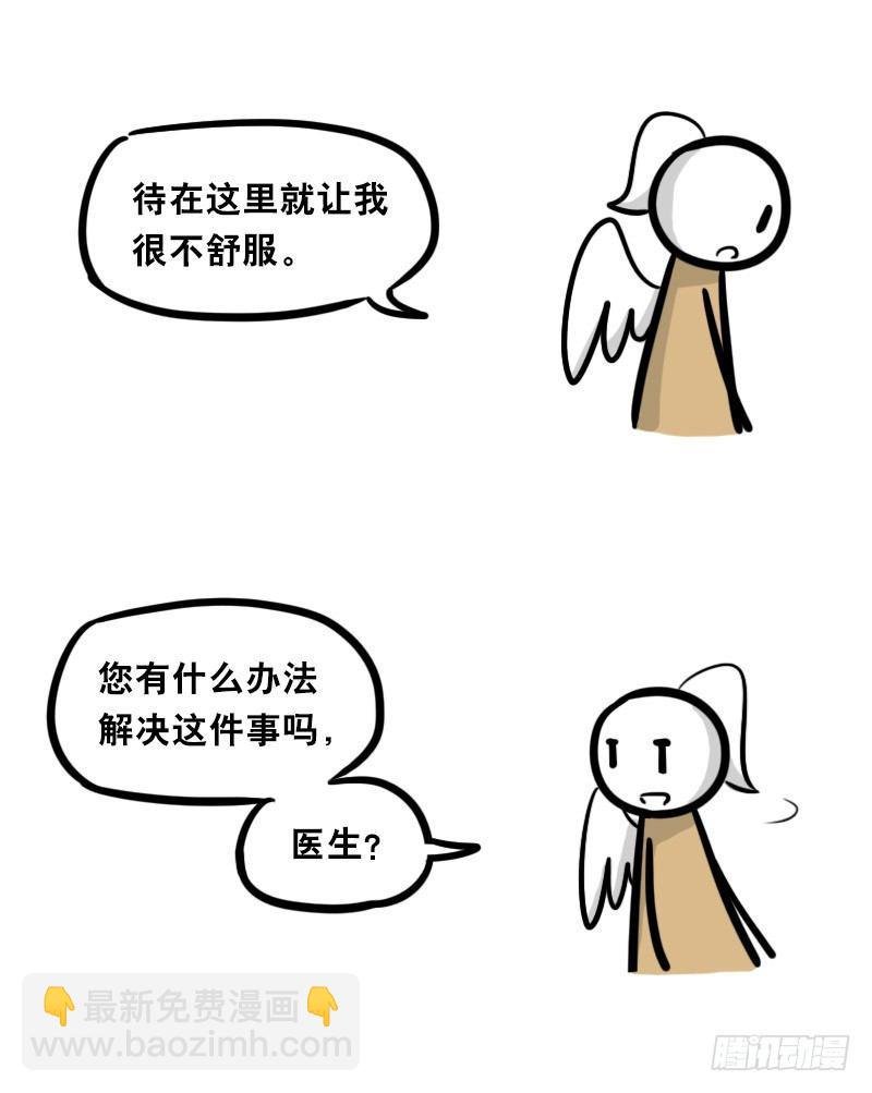 321 实验体（上）