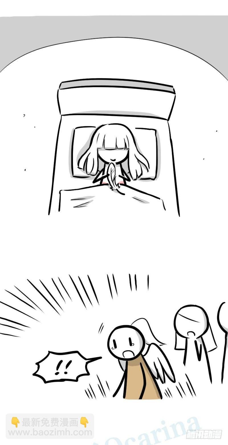 321 实验体（上）