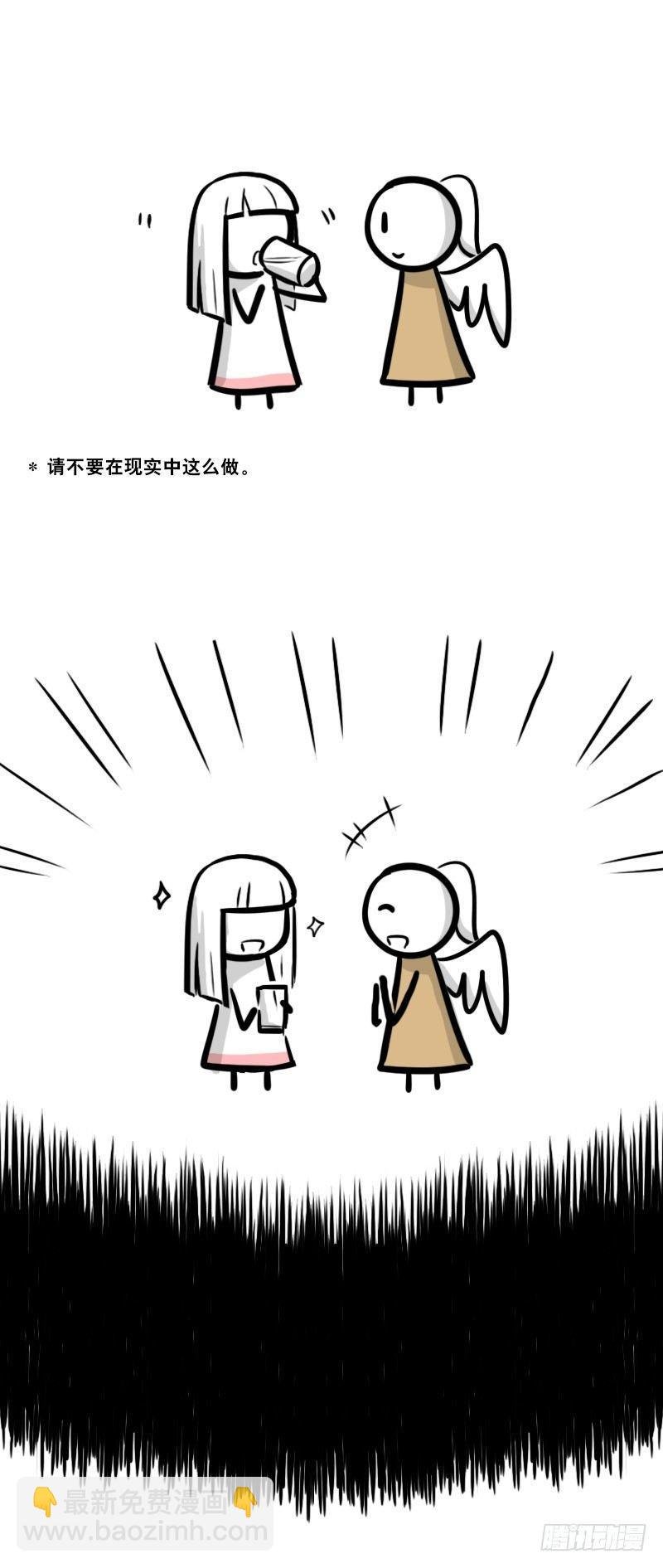 321 实验体（上）