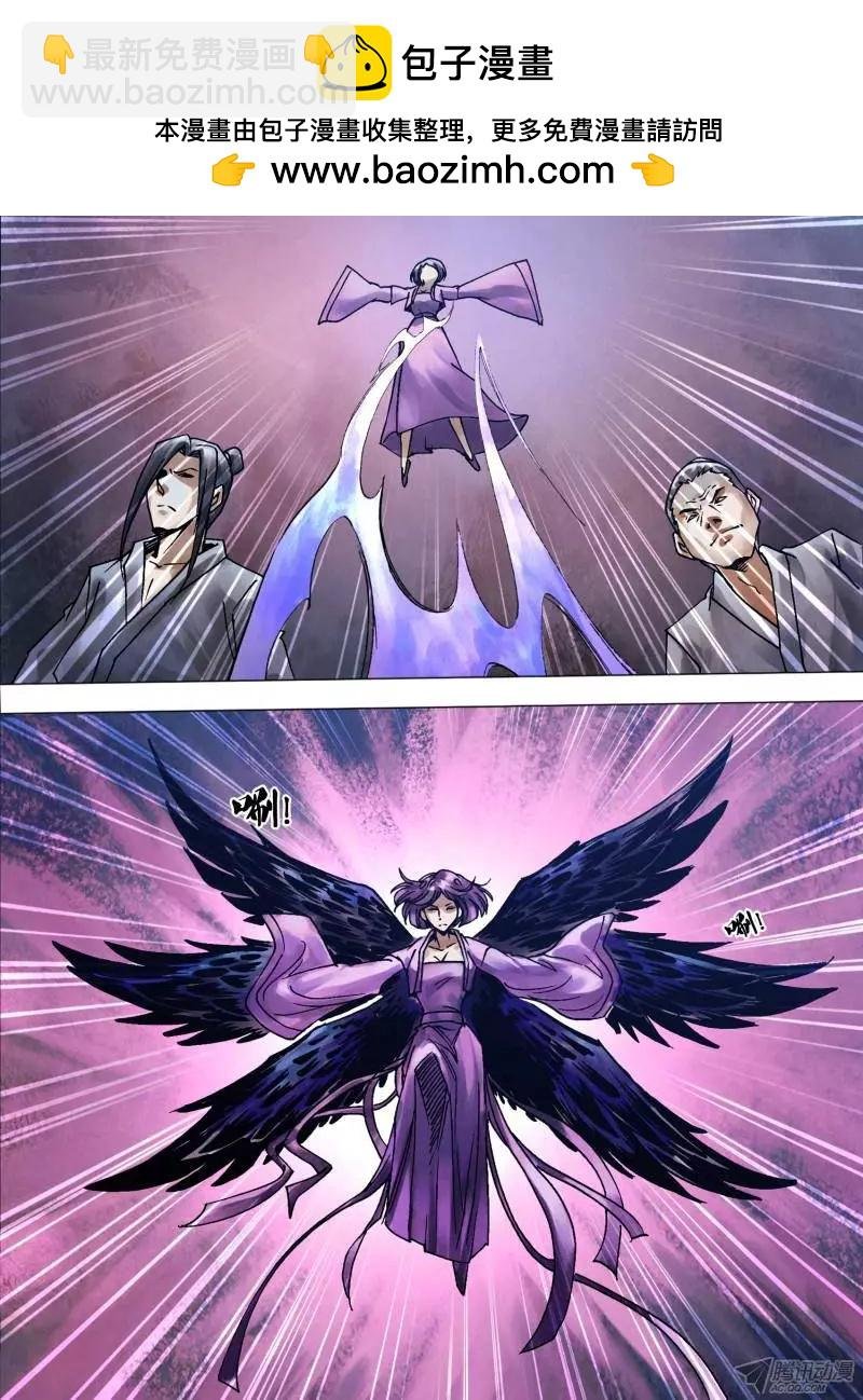 第111章 颓堕委靡